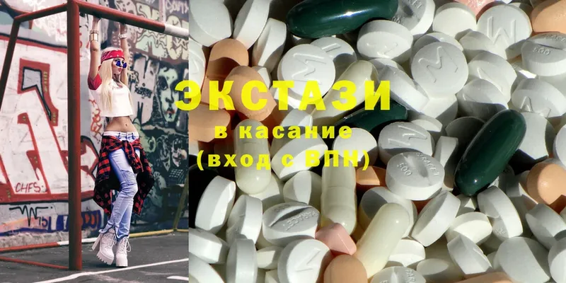 Ecstasy 300 mg  даркнет состав  Горячий Ключ  даркнет сайт 