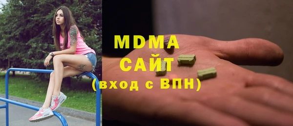 спиды Вязьма